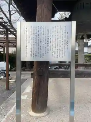 勝龍寺(京都府)