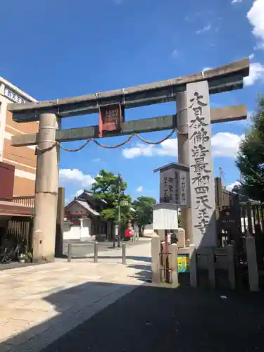 四天王寺の鳥居