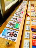 滑川神社 - 仕事と子どもの守り神の授与品その他