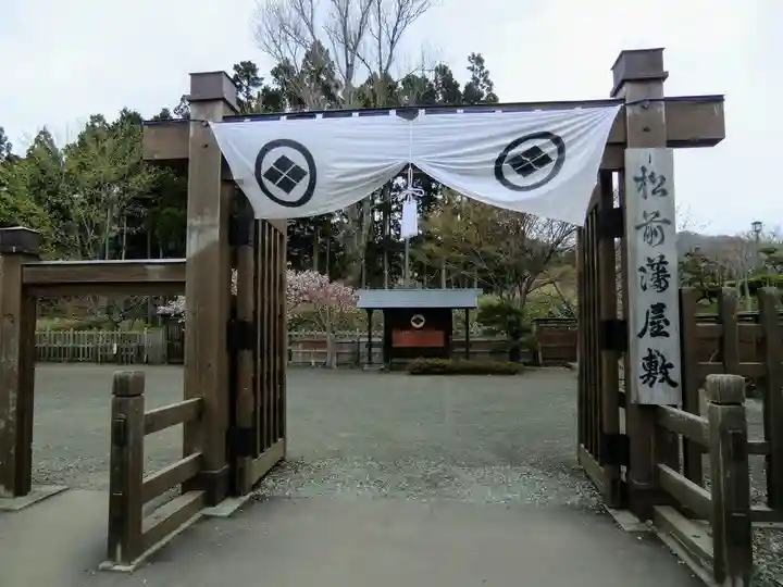 松前神社(北海道)