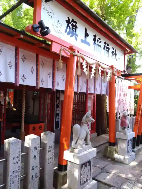 阿部野神社の末社・摂社