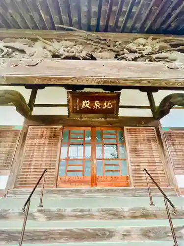 妙見寺(宮城県)