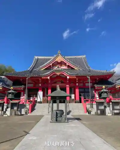 甚目寺(愛知県)