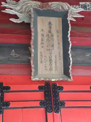 示現神社のその他建物