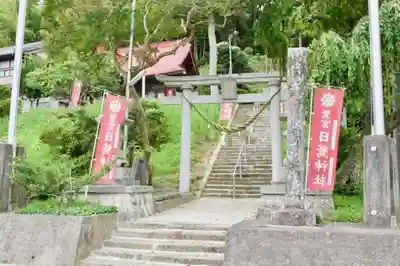日鷲神社のその他建物