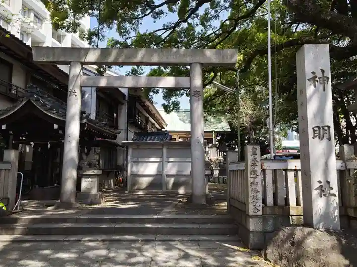 神明社(伊勢山神明社)の鳥居