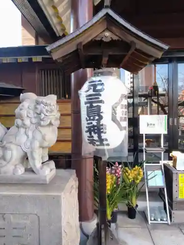 元三島神社の狛犬