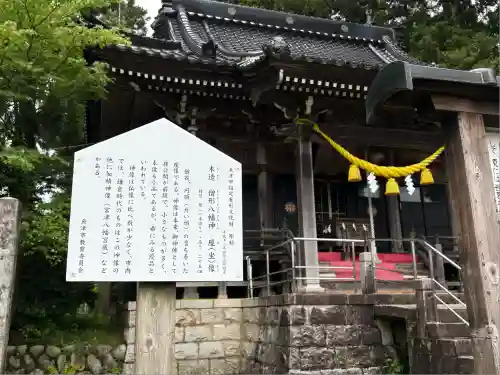 八幡宮(富山県)
