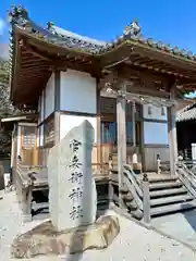 官兵衛神社（廣峯神社境内）(兵庫県)