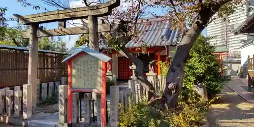 櫻井神社(兵庫県)
