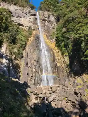 飛瀧神社(熊野那智大社別宮)(和歌山県)
