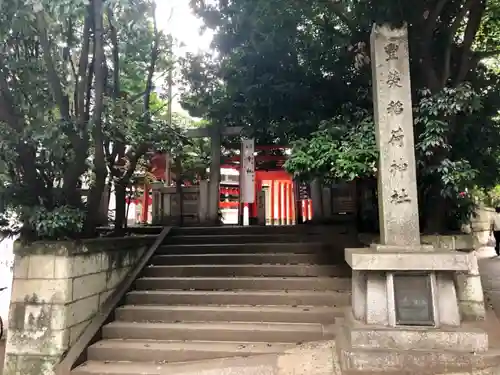 豊栄稲荷神社のその他建物