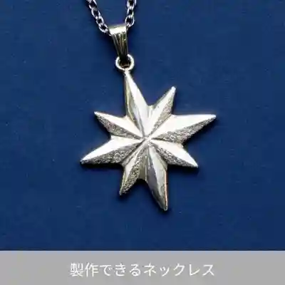 伊勢の国 四天王寺(三重県)