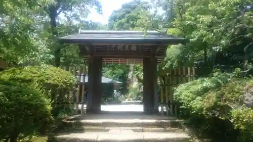 浄智寺のその他建物