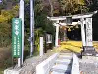 安楽寺釈迦堂(滋賀県)