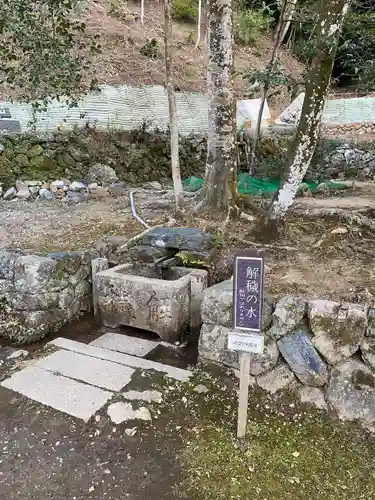 月読神社（松尾大社摂社）の手水舎