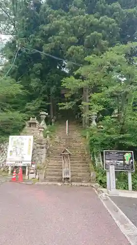 摩尼寺の建物その他