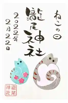 書き置き