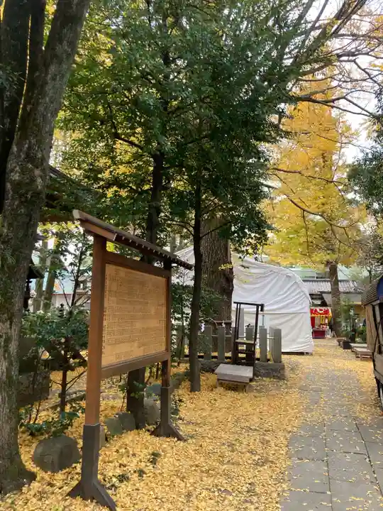 田無神社(東京都)
