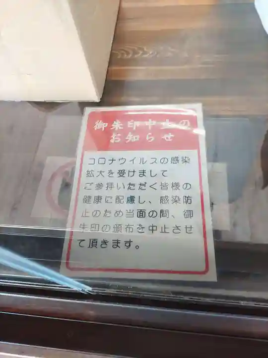 竹生島神社(都久夫須麻神社)のその他建物