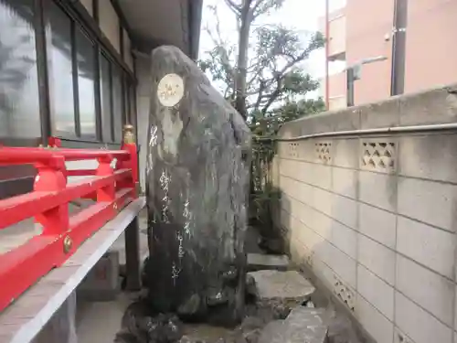 冬木辯天堂(東京都)