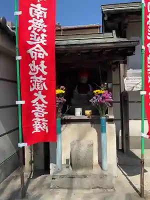 法応寺(愛知県)