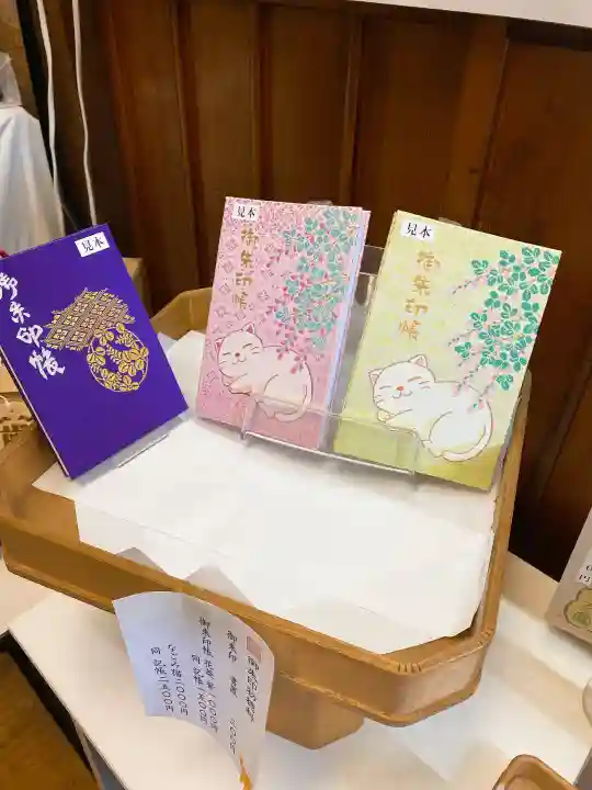 荻窪白山神社(東京都)