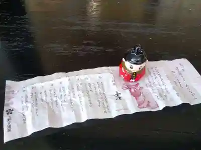 上野天満宮のおみくじ