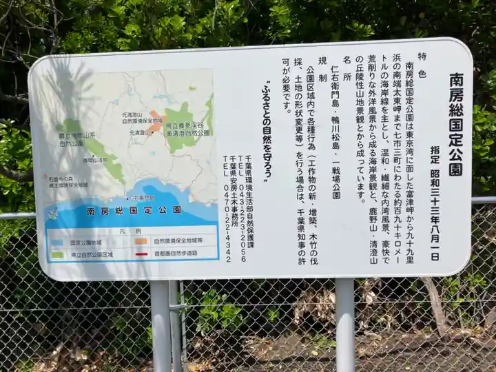 須賀神社(千葉県)