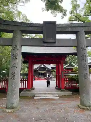 美奈宜神社(福岡県)