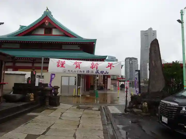 成田山横浜別院延命院のその他建物