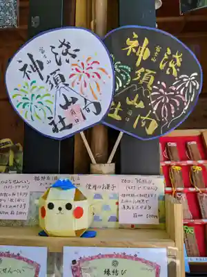 須山浅間神社のその他建物