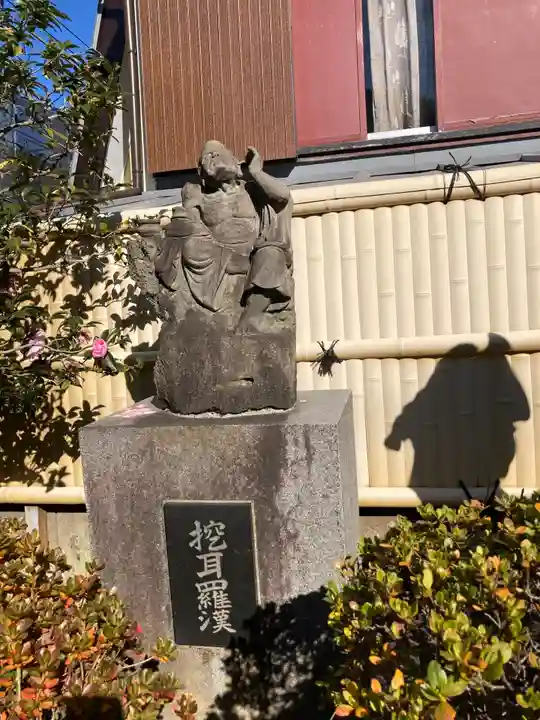 正覚院(神奈川県)