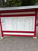 貴船神社(群馬県)