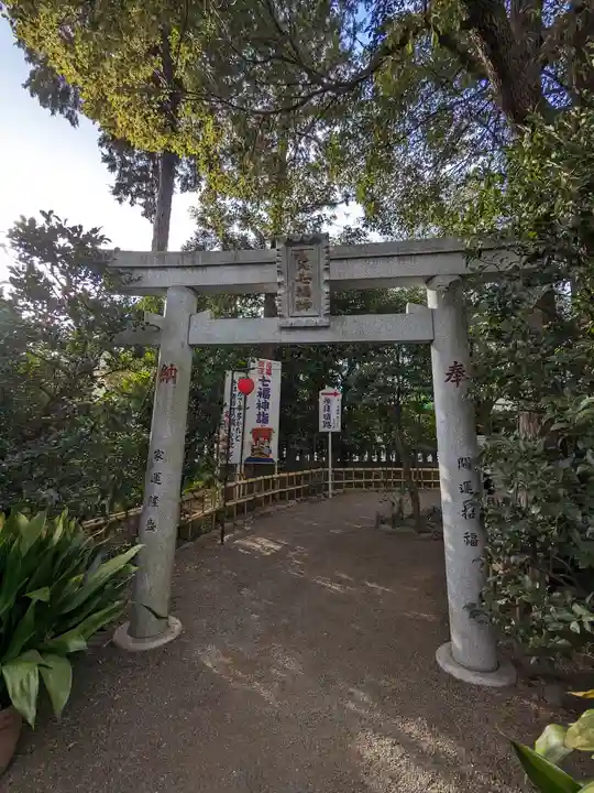亀ケ池八幡宮(神奈川県)