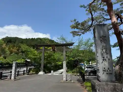 高麗神社(埼玉県)