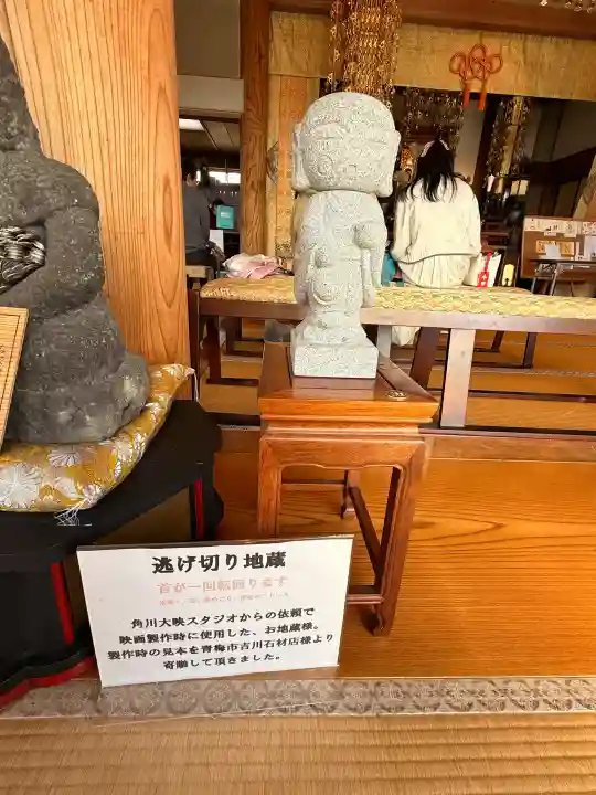 常保寺の{uncategorized: "未分類", other: "その他", undefined: "問題あり", building: "その他建物", grave: "お墓", sacred_gate: "鳥居", guardian: "狛犬", statue: "像", buddha: "仏像", history: "歴史", nature: "自然", garden: "庭園", animal: "動物", pagoda: "塔", temizu: "手水舎", mountain_gate: "山門・神門", sanctuary: "本殿・本堂", subordinate: "末社・摂社", art: "芸術", scenery: "景色", jizo: "地蔵", ema: "絵馬", goshuin: "御朱印", omikuji: "おみくじ", items: "授与品その他", amulet: "お守り", goshuincho: "御朱印帳", eats: "食事", festival: "お祭り", votive_dance: "神楽", shichigosan: "七五三参", wedding: "結婚式", experience: "体験その他", initially: "初詣", around: "周辺", anti_infection: "感染症対策"}