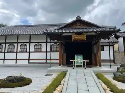 仁和寺(京都府)