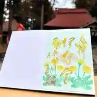 吾妻神社の御朱印