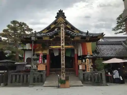 世尊院の末社・摂社