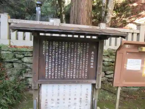 仙龍寺(愛媛県)