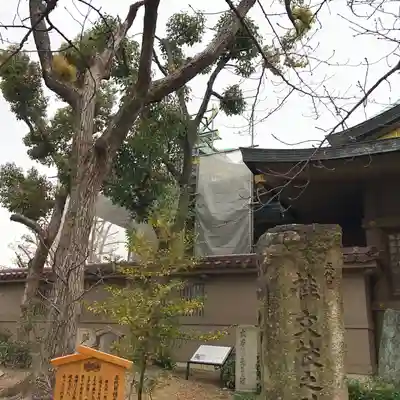 高津宮のその他建物