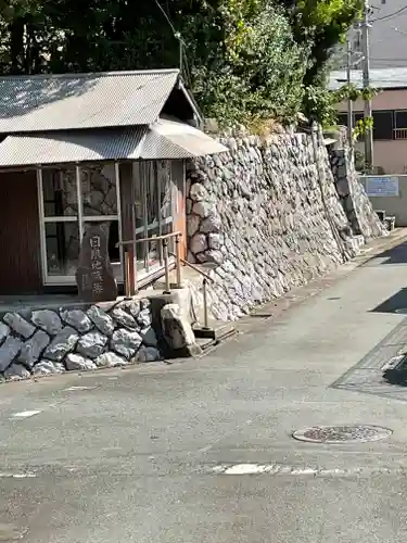 日限地蔵尊のその他建物