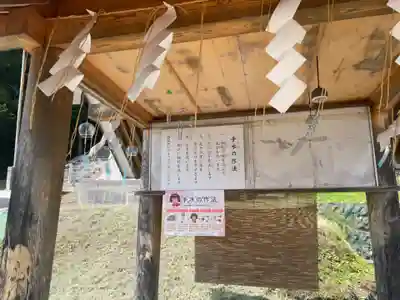 陸別神社の手水舎