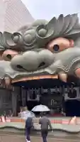 難波八阪神社(大阪府)