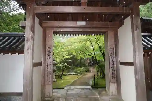 大日寺(高知県)