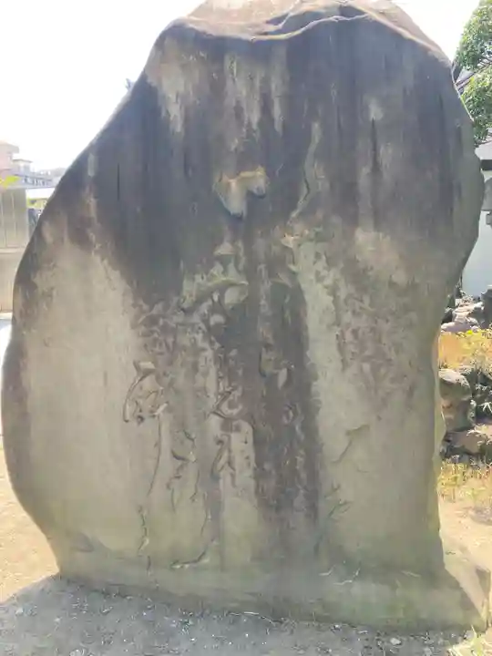 長命寺(東京都)