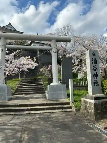 涌谷神社(宮城県)