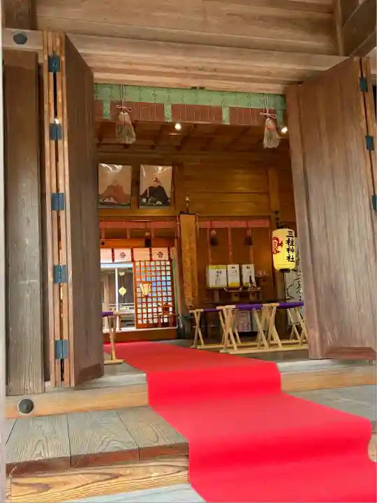 三柱神社(福岡県)