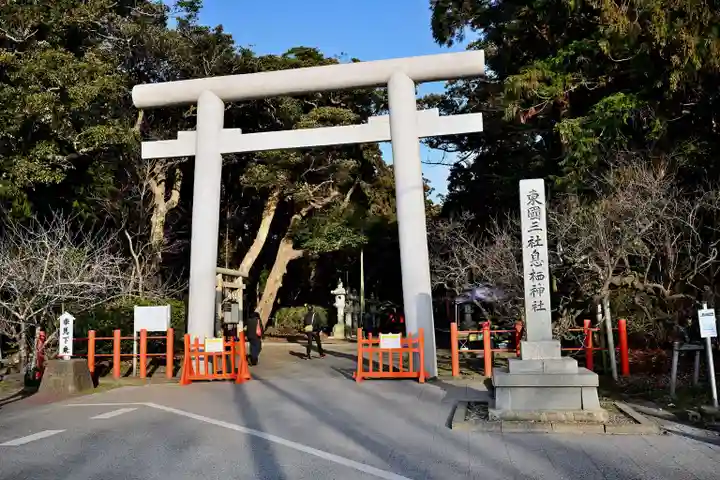 息栖神社(茨城県)